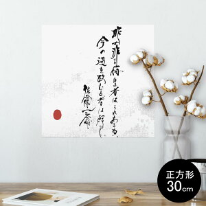 |X^[ EH[XebJ[ V[XebJ[  30×30cm Ssize `  CeA @ wall sticker poster 013383 @@