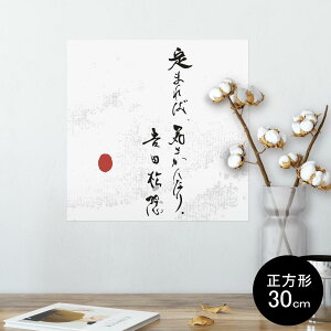 |X^[ EH[XebJ[ V[XebJ[  30×30cm Ssize `  CeA @ wall sticker poster 013385 @@