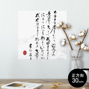 |X^[ EH[XebJ[ V[XebJ[  30×30cm Ssize `  CeA @ wall sticker poster 013386 @@