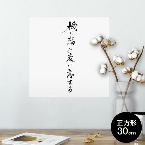 |X^[ EH[XebJ[ V[XebJ[  30×30cm Ssize `  CeA @ wall sticker poster 013387 @@