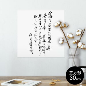 |X^[ EH[XebJ[ V[XebJ[  30×30cm Ssize `  CeA @ wall sticker poster 013388 @@