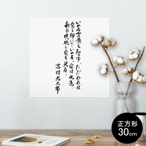 |X^[ EH[XebJ[ V[XebJ[  30×30cm Ssize `  CeA @ wall sticker poster 013429 @@
