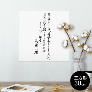 |X^[ EH[XebJ[ V[XebJ[  30×30cm Ssize `  CeA @ wall sticker poster 013431 @@