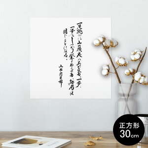 |X^[ EH[XebJ[ V[XebJ[  30×30cm Ssize `  CeA @ wall sticker poster 013432 @@