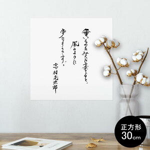 |X^[ EH[XebJ[ V[XebJ[  30×30cm Ssize `  CeA @ wall sticker poster 013433 @@