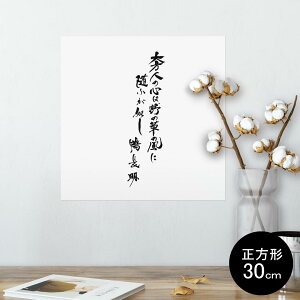|X^[ EH[XebJ[ V[XebJ[  30×30cm Ssize `  CeA @ wall sticker poster 013434 @@