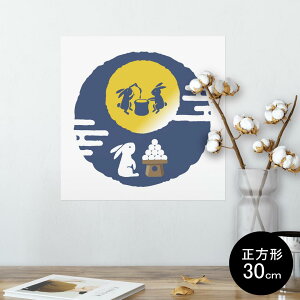 |X^[ EH[XebJ[ V[XebJ[  30×30cm Ssize `  CeA @ wall sticker poster 013552 @@݂