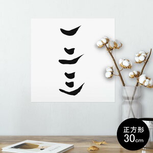 |X^[ EH[XebJ[ V[XebJ[  30×30cm Ssize `  CeA @ wall sticker poster 014289 @@