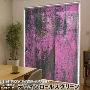 1cm�P�ʃT�C�Y�I�[�_�[ ���[���X�N���[�� ���[���J�[�e�� �I�[�_�[���C�h �^�`�J�� ���{�� �Ԏd�؂� �J�[�e�� �̌� ��Ռ� �ډB�� UV�J�b�g �J�[�e�����[�� �`�F�[���� �v���� 000087 ���̑� ��