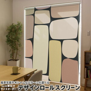 1cm�P�ʃT�C�Y�I�[�_�[ ���[���X�N���[�� ���[���J�[�e�� �I�[�_�[���C�h �^�`�J�� ���{�� �Ԏd�؂� �J�[�e�� �̌� ��Ռ� �ډB�� UV�J�b�g �J�[�e�����[�� �`�F�[���� �v���� 000364 ���̑� ��