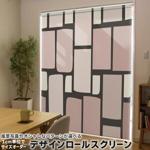 1cm�P�ʃT�C�Y�I�[�_�[ ���[���X�N���[�� ���[���J�[�e�� �I�[�_�[���C�h �^�`�J�� ���{�� �Ԏd�؂� �J�[�e�� �̌� ��Ռ� �ډB�� UV�J�b�g �J�[�e�����[�� �`�F�[���� �v���� 000365 ���̑� ��