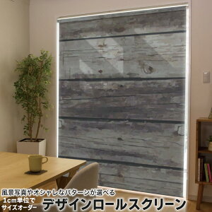 1cm�P�ʃT�C�Y�I�[�_�[ ���[���X�N���[�� ���[���J�[�e�� �I�[�_�[���C�h �^�`�J�� ���{�� �Ԏd�؂� �J�[�e�� �̌� ��Ռ� �ډB�� UV�J�b�g �J�[�e�����[�� �`�F�[���� �v���� 000371 �ؖ� �ؖ�