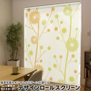 1cm�P�ʃT�C�Y�I�[�_�[ ���[���X�N���[�� ���[���J�[�e�� �I�[�_�[���C�h �^�`�J�� ���{�� �Ԏd�؂� �J�[�e�� �̌� ��Ռ� �ډB�� UV�J�b�g �J�[�e�����[�� �`�F�[���� �v���� 000686 �t�����[ 