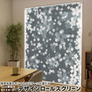1cm�P�ʃT�C�Y�I�[�_�[ ���[���X�N���[�� ���[���J�[�e�� �I�[�_�[���C�h �^�`�J�� ���{�� �Ԏd�؂� �J�[�e�� �̌� ��Ռ� �ډB�� UV�J�b�g �J�[�e�����[�� �`�F�[���� �v���� 000992 �t�����[ 