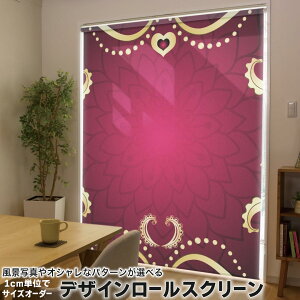 1cm�P�ʃT�C�Y�I�[�_�[ ���[���X�N���[�� ���[���J�[�e�� �I�[�_�[���C�h �^�`�J�� ���{�� �Ԏd�؂� �J�[�e�� �̌� ��Ռ� �ډB�� UV�J�b�g �J�[�e�����[�� �`�F�[���� �v���� 001059 ���̑� �N