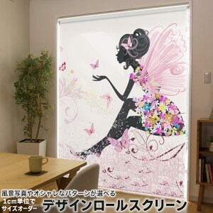1cm�P�ʃT�C�Y�I�[�_�[ ���[���X�N���[�� ���[���J�[�e�� �I�[�_�[���C�h �^�`�J�� ���{�� �Ԏd�؂� �J�[�e�� �̌� ��Ռ� �ډB�� UV�J�b�g �J�[�e�����[�� �`�F�[���� �v���� 001181 �N�[�� ��