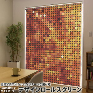 1cm�P�ʃT�C�Y�I�[�_�[ ���[���X�N���[�� ���[���J�[�e�� �I�[�_�[���C�h �^�`�J�� ���{�� �Ԏd�؂� �J�[�e�� �̌� ��Ռ� �ډB�� UV�J�b�g �J�[�e�����[�� �`�F�[���� �v���� 001947 �ؖ� �N�[