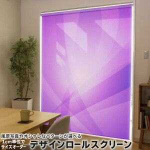 1cm�P�ʃT�C�Y�I�[�_�[ ���[���X�N���[�� ���[���J�[�e�� �I�[�_�[���C�h �^�`�J�� ���{�� �Ԏd�؂� �J�[�e�� �̌� ��Ռ� �ډB�� UV�J�b�g �J�[�e�����[�� �`�F�[���� �v���� 002019 �ؖ� �V��