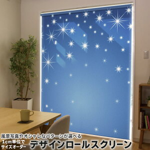 1cm�P�ʃT�C�Y�I�[�_�[ ���[���X�N���[�� ���[���J�[�e�� �I�[�_�[���C�h �^�`�J�� ���{�� �Ԏd�؂� �J�[�e�� �̌� ��Ռ� �ډB�� UV�J�b�g �J�[�e�����[�� �`�F�[���� �v���� 002212 �N�[�� ��