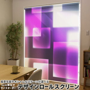 1cm�P�ʃT�C�Y�I�[�_�[ ���[���X�N���[�� ���[���J�[�e�� �I�[�_�[���C�h �^�`�J�� ���{�� �Ԏd�؂� �J�[�e�� �̌� ��Ռ� �ډB�� UV�J�b�g �J�[�e�����[�� �`�F�[���� �v���� 002244 �ؖ� �u��