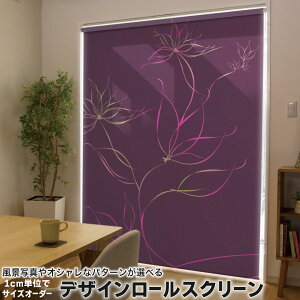 1cm�P�ʃT�C�Y�I�[�_�[ ���[���X�N���[�� ���[���J�[�e�� �I�[�_�[���C�h �^�`�J�� ���{�� �Ԏd�؂� �J�[�e�� �̌� ��Ռ� �ډB�� UV�J�b�g �J�[�e�����[�� �`�F�[���� �v���� 002248 �ؖ� �ԁ@