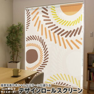 1cm�P�ʃT�C�Y�I�[�_�[ ���[���X�N���[�� ���[���J�[�e�� �I�[�_�[���C�h �^�`�J�� ���{�� �Ԏd�؂� �J�[�e�� �̌� ��Ռ� �ډB�� UV�J�b�g �J�[�e�����[�� �`�F�[���� �v���� 003733 �t�����[ 