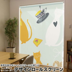 1cm�P�ʃT�C�Y�I�[�_�[ ���[���X�N���[�� ���[���J�[�e�� �I�[�_�[���C�h �^�`�J�� ���{�� �Ԏd�؂� �J�[�e�� �̌� ��Ռ� �ډB�� UV�J�b�g �J�[�e�����[�� �`�F�[���� �v���� 003776 ���j�[�N 