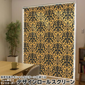 1cm�P�ʃT�C�Y�I�[�_�[ ���[���X�N���[�� ���[���J�[�e�� �I�[�_�[���C�h �^�`�J�� ���{�� �Ԏd�؂� �J�[�e�� �̌� ��Ռ� �ډB�� UV�J�b�g �J�[�e�����[�� �`�F�[���� �v���� 020122 �n���E�B