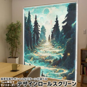 1cm�P�ʃT�C�Y�I�[�_�[ ���[���X�N���[�� ���[���J�[�e�� �I�[�_�[���C�h �^�`�J�� ���{�� �Ԏd�؂� �J�[�e�� �̌� ��Ռ� �ډB�� UV�J�b�g �J�[�e�����[�� �`�F�[���� �v���� 033660 �� �X