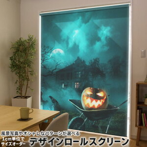 1cm�P�ʃT�C�Y�I�[�_�[ ���[���X�N���[�� ���[���J�[�e�� �I�[�_�[���C�h �^�`�J�� ���{�� �Ԏd�؂� �J�[�e�� �̌� ��Ռ� �ډB�� UV�J�b�g �J�[�e�����[�� �`�F�[���� �v���� 033686 �n�͗l