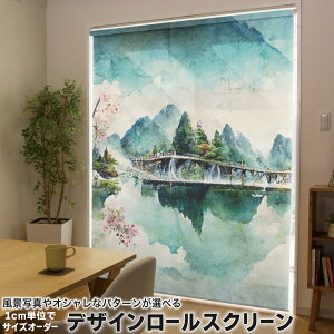 1cm�P�ʃT�C�Y�I�[�_�[ ���[���X�N���[�� ���[���J�[�e�� �I�[�_�[���C�h �^�`�J�� ���{�� �Ԏd�؂� �J�[�e�� �̌� ��Ռ� �ډB�� UV�J�b�g �J�[�e�����[�� �`�F�[���� �v���� 033733 ���i ��