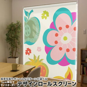 1cm�P�ʃT�C�Y�I�[�_�[ ���[���X�N���[�� ���[���J�[�e�� �I�[�_�[���C�h �^�`�J�� ���{�� �Ԏd�؂� �J�[�e�� �̌� ��Ռ� �ډB�� UV�J�b�g �J�[�e�����[�� �`�F�[���� �v���� 004080 ���u���[ 