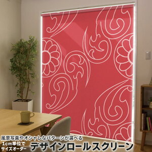 1cm�P�ʃT�C�Y�I�[�_�[ ���[���X�N���[�� ���[���J�[�e�� �I�[�_�[���C�h �^�`�J�� ���{�� �Ԏd�؂� �J�[�e�� �̌� ��Ռ� �ډB�� UV�J�b�g �J�[�e�����[�� �`�F�[���� �v���� 004259 ���̑� ��
