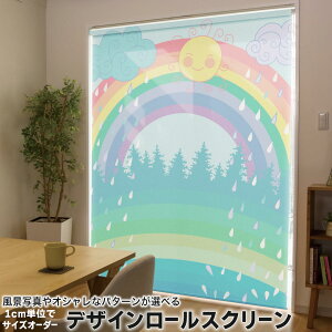 1cm�P�ʃT�C�Y�I�[�_�[ ���[���X�N���[�� ���[���J�[�e�� �I�[�_�[���C�h �^�`�J�� ���{�� �Ԏd�؂� �J�[�e�� �̌� ��Ռ� �ډB�� UV�J�b�g �J�[�e�����[�� �`�F�[���� �v���� 005400 ���̑� ��