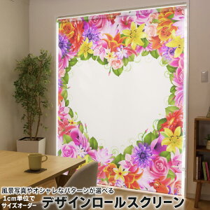 1cm�P�ʃT�C�Y�I�[�_�[ ���[���X�N���[�� ���[���J�[�e�� �I�[�_�[���C�h �^�`�J�� ���{�� �Ԏd�؂� �J�[�e�� �̌� ��Ռ� �ډB�� UV�J�b�g �J�[�e�����[�� �`�F�[���� �v���� 005610 ���u���[ 