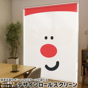 1cm�P�ʃT�C�Y�I�[�_�[ ���[���X�N���[�� ���[���J�[�e�� �I�[�_�[���C�h �^�`�J�� ���{�� �Ԏd�؂� �J�[�e�� �̌� ��Ռ� �ډB�� UV�J�b�g �J�[�e�����[�� �`�F�[���� �v���� 005686 ���̑� �C