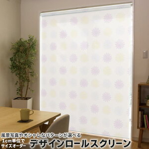 1cm�P�ʃT�C�Y�I�[�_�[ ���[���X�N���[�� ���[���J�[�e�� �I�[�_�[���C�h �^�`�J�� ���{�� �Ԏd�؂� �J�[�e�� �̌� ��Ռ� �ډB�� UV�J�b�g �J�[�e�����[�� �`�F�[���� �v���� 006864 �`�F�b�N