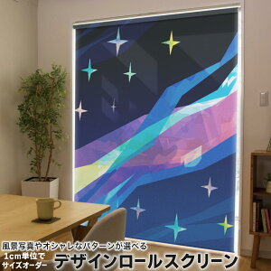 1cm�P�ʃT�C�Y�I�[�_�[ ���[���X�N���[�� ���[���J�[�e�� �I�[�_�[���C�h �^�`�J�� ���{�� �Ԏd�؂� �J�[�e�� �̌� ��Ռ� �ډB�� UV�J�b�g �J�[�e�����[�� �`�F�[���� �v���� 006868 ���j�[�N 