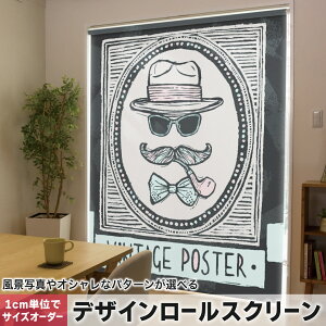 1cm�P�ʃT�C�Y�I�[�_�[ ���[���X�N���[�� ���[���J�[�e�� �I�[�_�[���C�h �^�`�J�� ���{�� �Ԏd�؂� �J�[�e�� �̌� ��Ռ� �ډB�� UV�J�b�g �J�[�e�����[�� �`�F�[���� �v���� 006869 ���j�[�N 