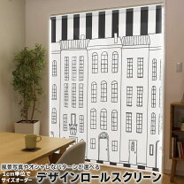 楽天市場】ストライプ（ロールスクリーン｜カーテン・ブラインド 