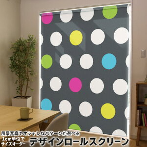 1cm�P�ʃT�C�Y�I�[�_�[ ���[���X�N���[�� ���[���J�[�e�� �I�[�_�[���C�h �^�`�J�� ���{�� �Ԏd�؂� �J�[�e�� �̌� ��Ռ� �ډB�� UV�J�b�g �J�[�e�����[�� �`�F�[���� �v���� 006999 �ؖ� ����