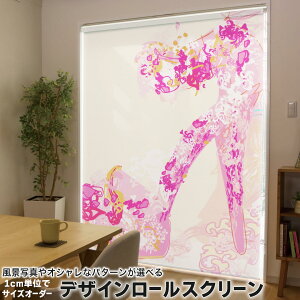 1cm�P�ʃT�C�Y�I�[�_�[ ���[���X�N���[�� ���[���J�[�e�� �I�[�_�[���C�h �^�`�J�� ���{�� �Ԏd�؂� �J�[�e�� �̌� ��Ռ� �ډB�� UV�J�b�g �J�[�e�����[�� �`�F�[���� �v���� 007094 ���u���[ 