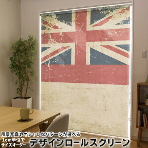 1cm�P�ʃT�C�Y�I�[�_�[ ���[���X�N���[�� ���[���J�[�e�� �I�[�_�[���C�h �^�`�J�� ���{�� �Ԏd�؂� �J�[�e�� �̌� ��Ռ� �ډB�� UV�J�b�g �J�[�e�����[�� �`�F�[���� �v���� 007339 �ؖ� ����