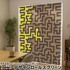 1cm�P�ʃT�C�Y�I�[�_�[ ���[���X�N���[�� ���[���J�[�e�� �I�[�_�[���C�h �^�`�J�� ���{�� �Ԏd�؂� �J�[�e�� �̌� ��Ռ� �ډB�� UV�J�b�g �J�[�e�����[�� �`�F�[���� �v���� 007686 ���j�[�N 