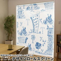 楽天市場】自転車（カーテン・ブラインド｜インテリア・寝具・収納）の通販