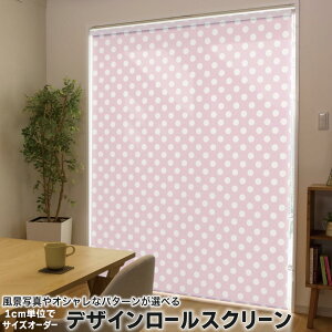 1cm�P�ʃT�C�Y�I�[�_�[ ���[���X�N���[�� ���[���J�[�e�� �I�[�_�[���C�h �^�`�J�� ���{�� �Ԏd�؂� �J�[�e�� �̌� ��Ռ� �ډB�� UV�J�b�g �J�[�e�����[�� �`�F�[���� �v���� 009060 ���̑� �V