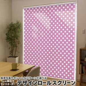 1cm�P�ʃT�C�Y�I�[�_�[ ���[���X�N���[�� ���[���J�[�e�� �I�[�_�[���C�h �^�`�J�� ���{�� �Ԏd�؂� �J�[�e�� �̌� ��Ռ� �ډB�� UV�J�b�g �J�[�e�����[�� �`�F�[���� �v���� 009070 ���̑� �V
