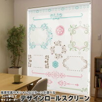 楽天市場】カーテン 4枚セット（ロールスクリーン｜カーテン 