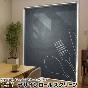 1cm�P�ʃT�C�Y�I�[�_�[ ���[���X�N���[�� ���[���J�[�e�� �I�[�_�[���C�h �^�`�J�� ���{�� �Ԏd�؂� �J�[�e�� �̌� ��Ռ� �ډB�� UV�J�b�g �J�[�e�����[�� �`�F�[���� �v���� 009902 �J�t�F�@