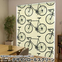 楽天市場】自転車（カーテン・ブラインド｜インテリア・寝具・収納）の通販